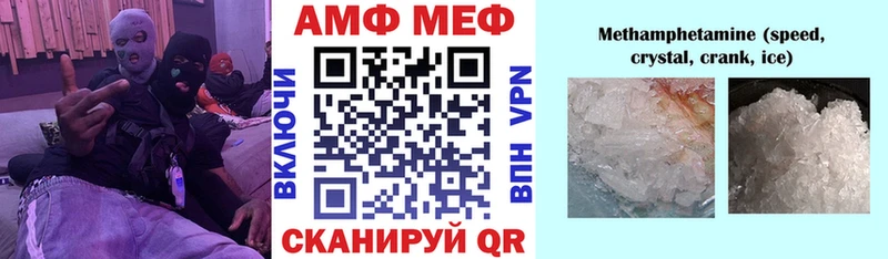 МЕГА зеркало  Анадырь  АМФЕТАМИН Premium 