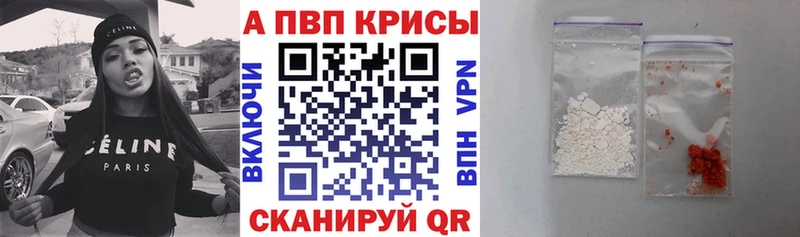 Альфа ПВП СК КРИС  хочу   Анадырь 
