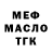 ГЕРОИН гречка Mr Darcy