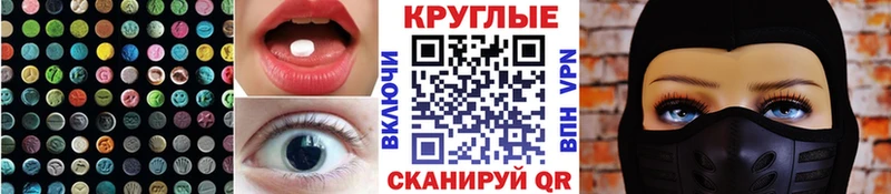 Ecstasy Punisher  Анадырь 