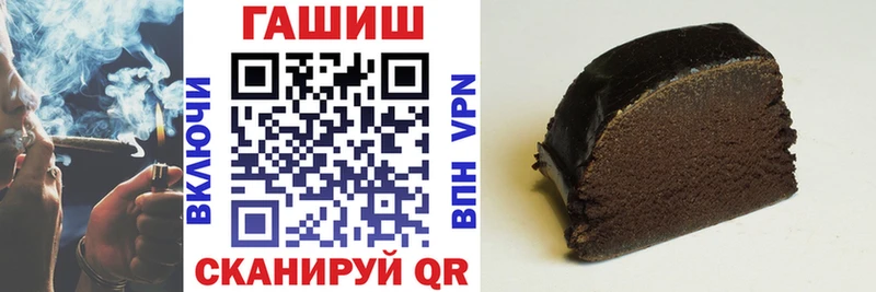 ГАШ Premium Анадырь