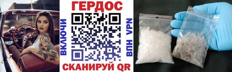 ГЕРОИН Heroin Анадырь