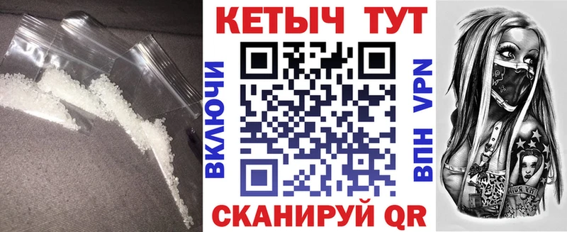 Кетамин ketamine Анадырь