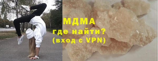ПСИЛОЦИБИНОВЫЕ ГРИБЫ Алзамай