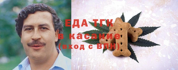 спиды Рославль