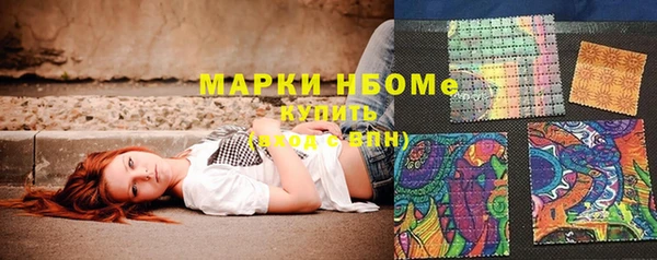 ПСИЛОЦИБИНОВЫЕ ГРИБЫ Алзамай