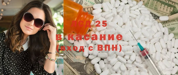 молекула духа Алексин