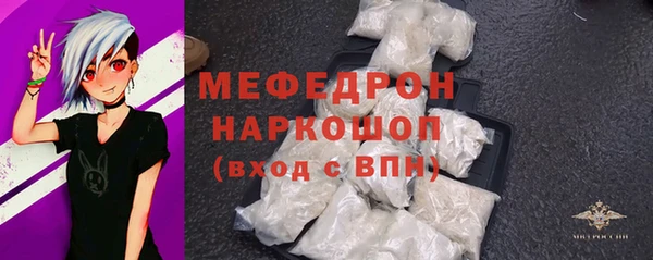 mdpv Россошь