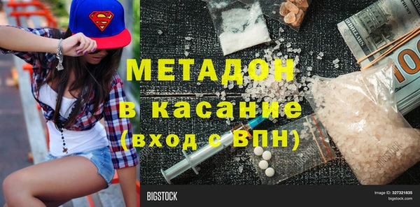 спиды Рославль