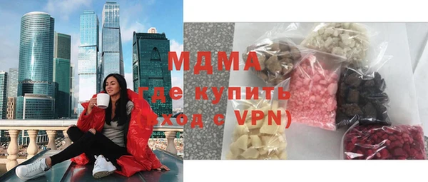 молекула духа Алексин