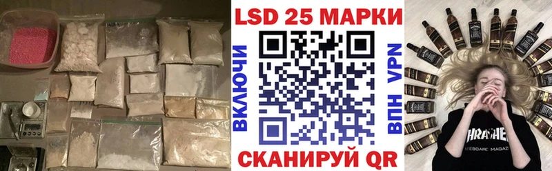 LSD-25 экстази ecstasy  Анадырь 