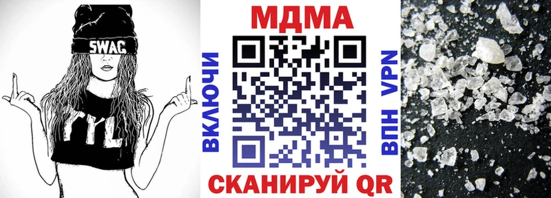 МДМА crystal  купить закладку  ОМГ ОМГ сайт  Анадырь 