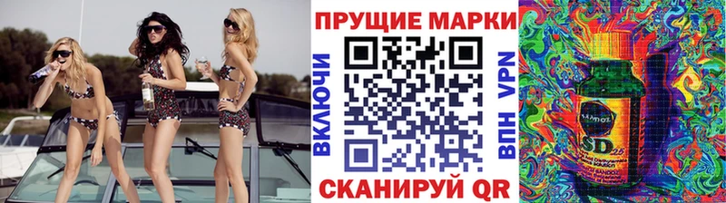 Марки 25I-NBOMe 1500мкг  Анадырь 