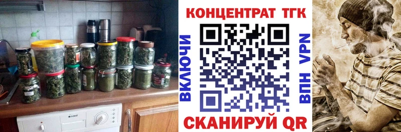 Дистиллят ТГК THC oil  Анадырь 