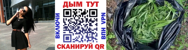 Шишки марихуана White Widow  купить   Анадырь 